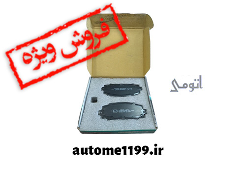 لنت x50
