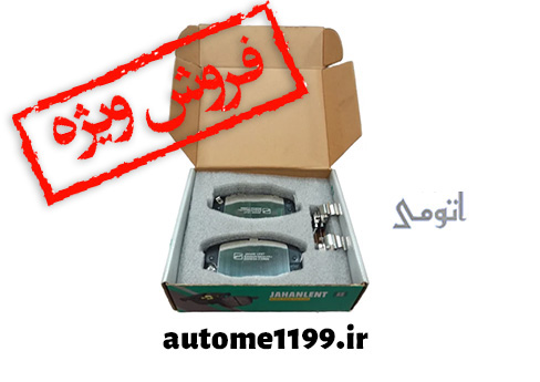 لنت جلو سراتو و هیوندا