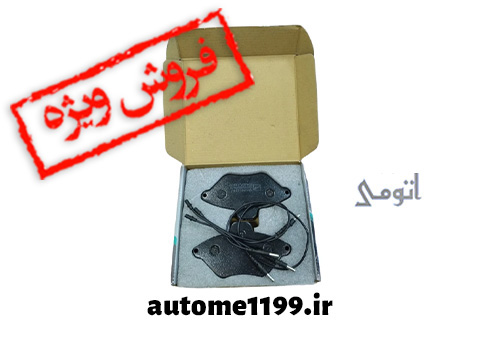 لنت جلو زانتیا جهان لنت