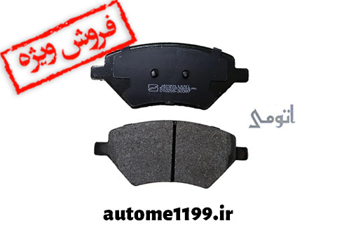 لنت جلو تیگو 7