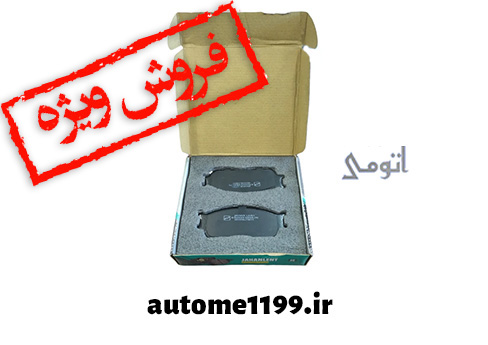 لنت جلو تیبا و کوییک جهان لنت
