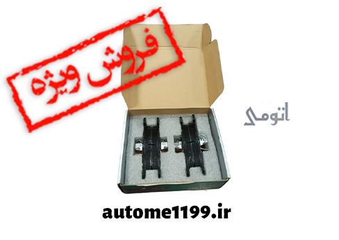 لنت جلو برلیانس جهان لنت