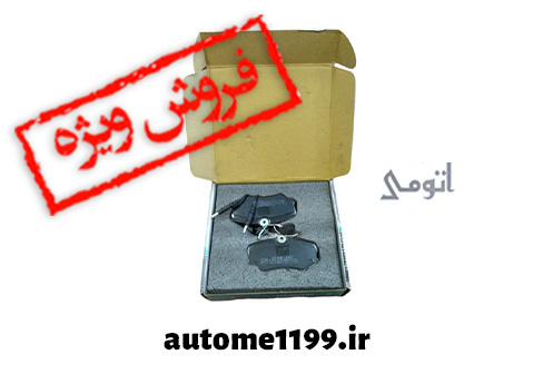 لنت جلو 405