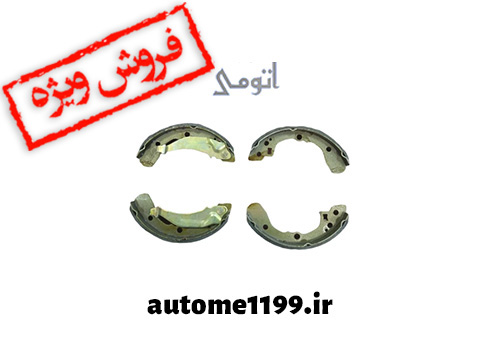 لنت عقب کوییک جهان لنت