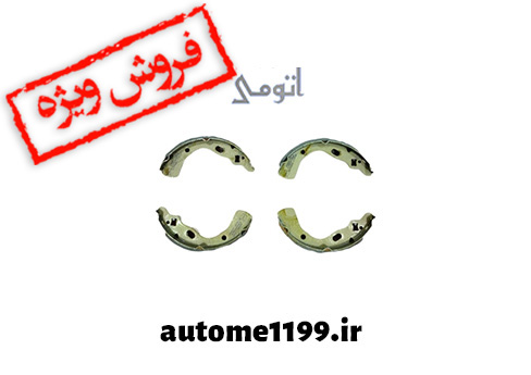 لنت عقب پراید