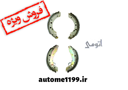 لنت عقب سمند