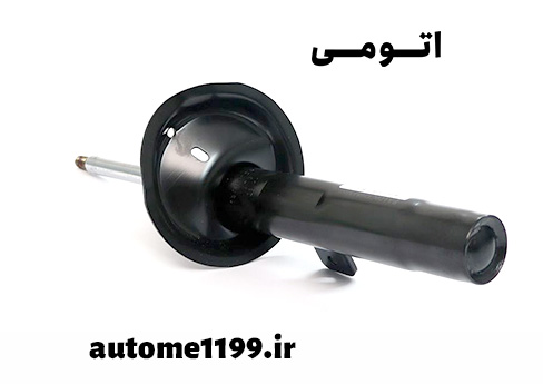 کمک فنر جلو راست پژو 206 کد 1500100499 برند ایساکو