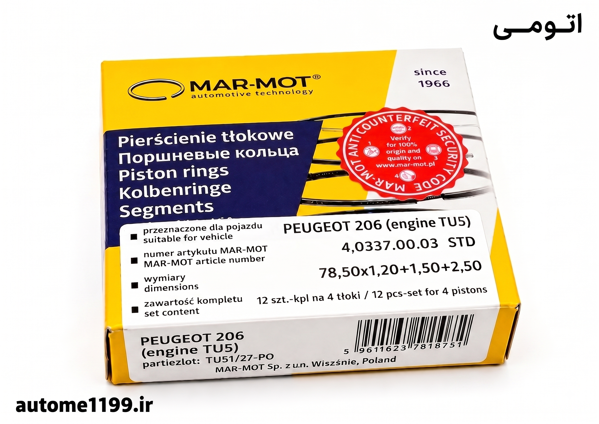 رینگ پیستون پژو 206 TU5 تیپ5 سایز STD (استاندارد) مارموت MAR-MOT