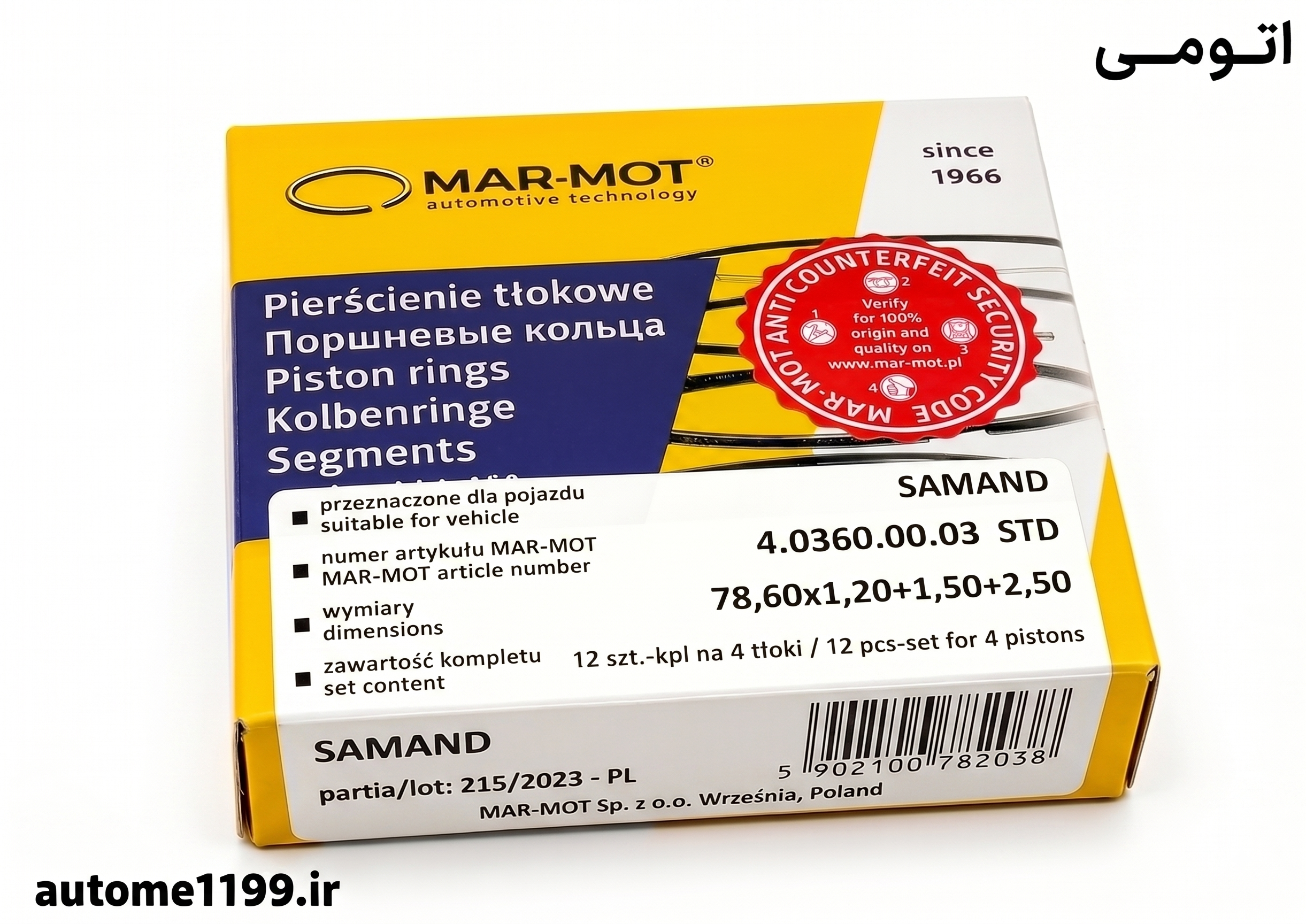 رینگ پیستون سمند سایز STD (استاندارد) مارموت MAR-MOT