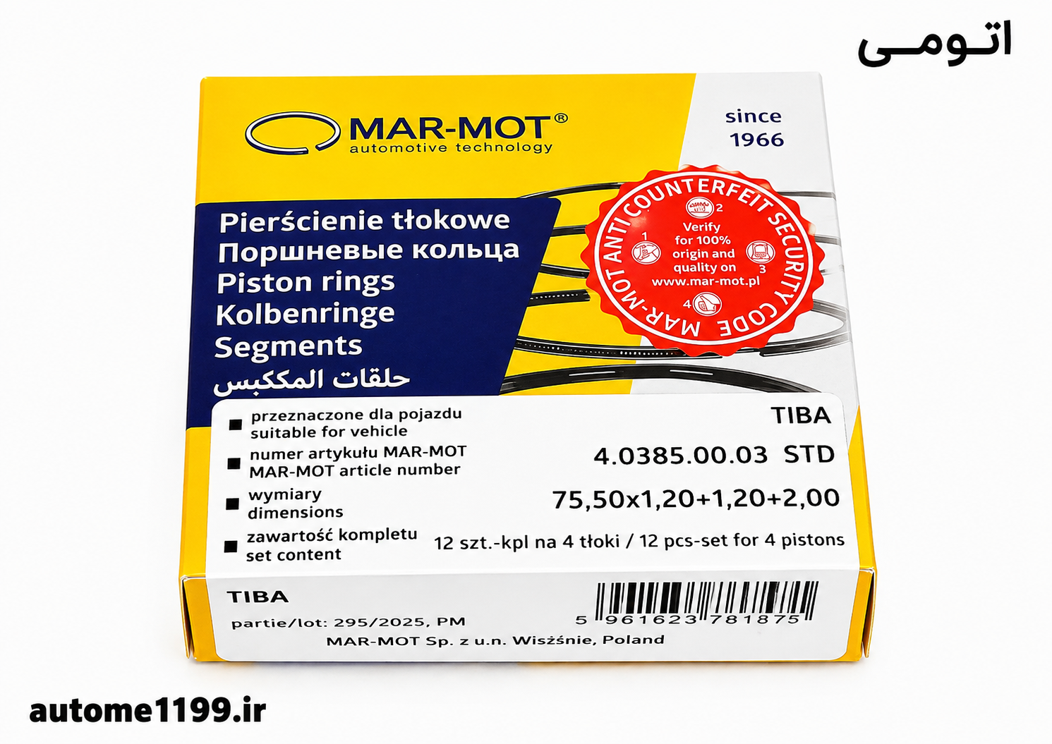 رینگ پیستون تیبا سایز STD (استاندارد) مارموت MAR-MOT
