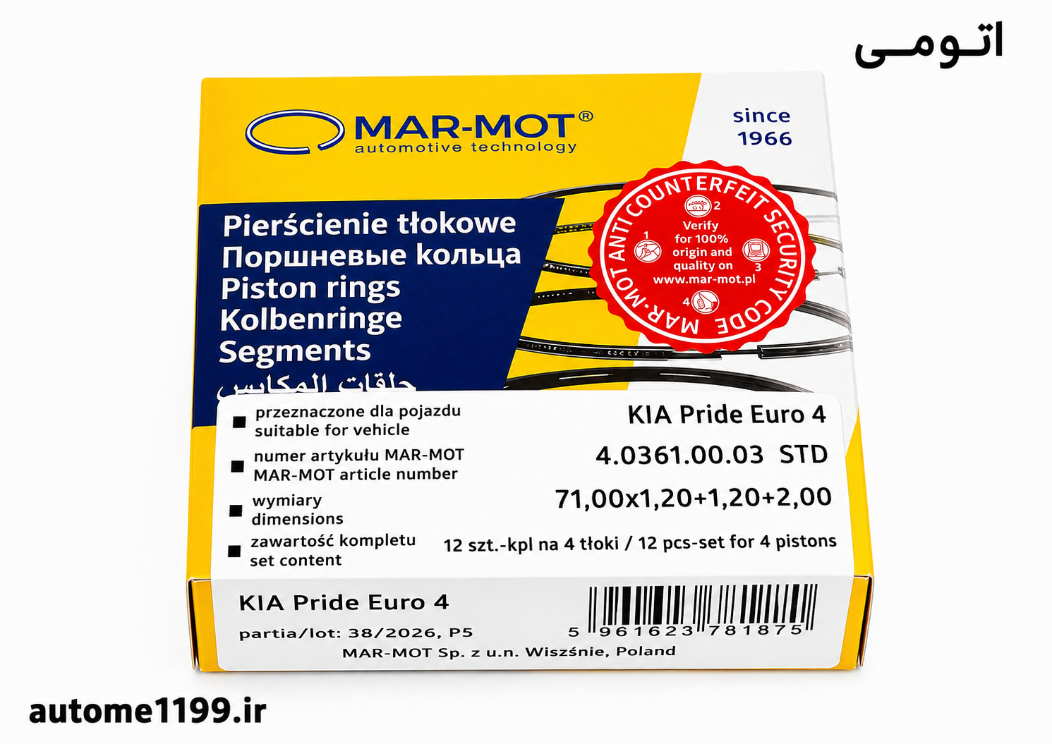 رینگ پیستون پراید یورو4 سایز STD (استاندارد) مارموت MAR-MOT