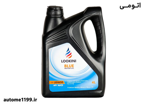 روغن موتور لوکینی بلو مدل 20W50 SG چهار لیتری