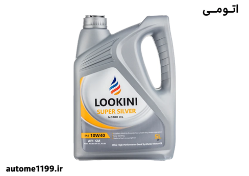 روغن موتور لوکینی سوپر سیلور 10W40 API SM پنج لیتری