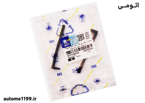 لاستیک چکمه ای بغل یاتاقان موتورXU7-XU7P-XU7JP4 بلندی ۷۰   کد 0171000399