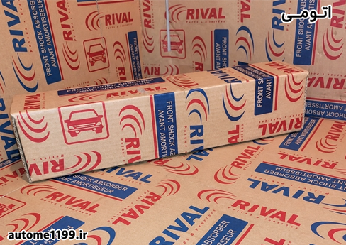 کمک فنر عقب پژو 206 برند ریوال