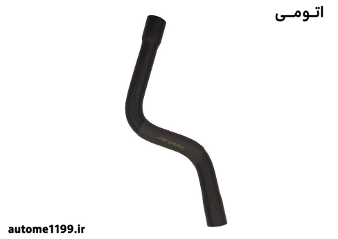 شیلنگ ورودی آب به رادیاتور بالا (بدون کلیپس) ایساکو کد 1080311899